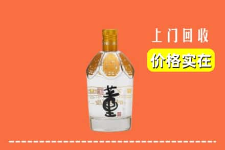 唐山古冶区回收董酒