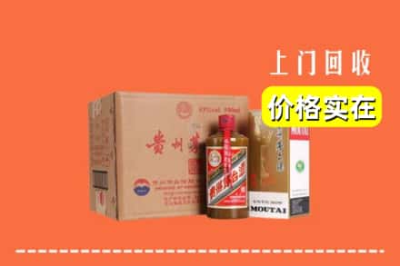 唐山古冶区回收精品茅台酒