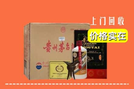 唐山古冶区回收陈酿茅台酒